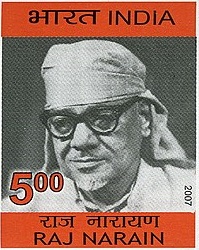 Shri Raj Narayan